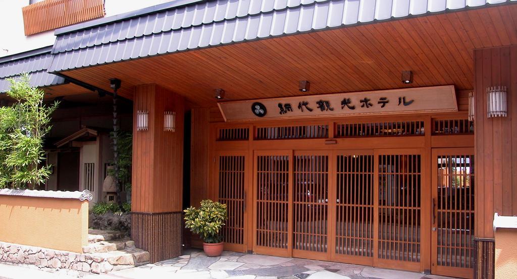 Ajiro Kanko Hotel 热海 外观 照片